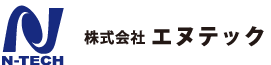 株式会社エヌテック